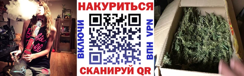 Купить закладку Бошки Шишки Меф мяу мяу COCAIN ГАШ Красноармейск