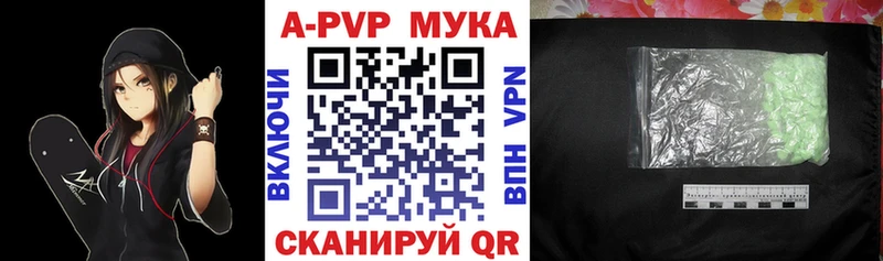 Купить  Красноармейск  Альфа ПВП СК КРИС 