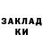 Кодеин напиток Lean (лин) Mahsa Li