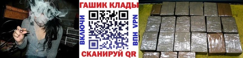 Купить закладки  Красноармейск  ГАШ 40% ТГК 