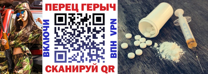 Купить закладки  Красноармейск  ГЕРОИН хмурый 