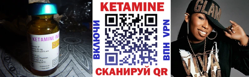 Кетамин ketamine  Купить где  Красноармейск 