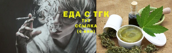 мет Куйбышев
