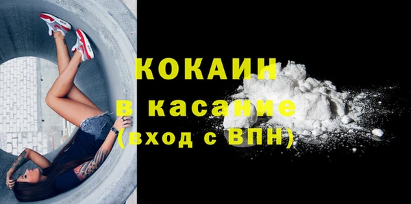 мет Куйбышев