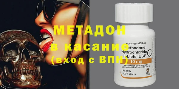 альфа пвп Лабытнанги