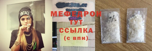 гидра Кукмор