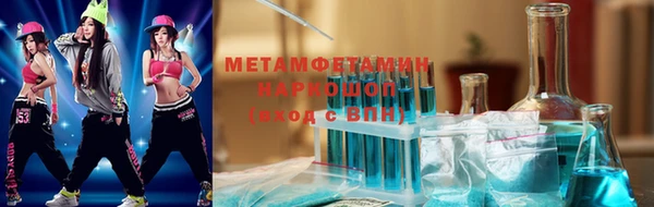 мет Куйбышев