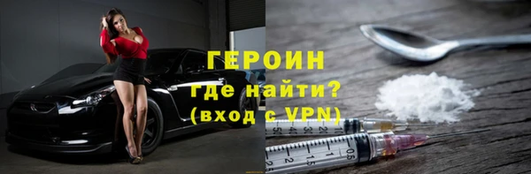 мет Куйбышев