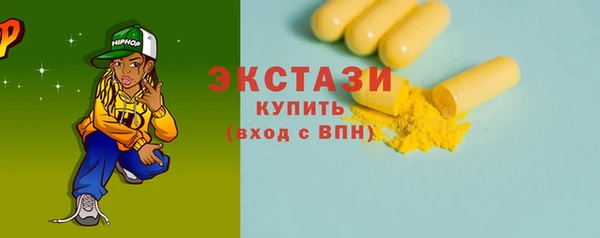 мет Куйбышев