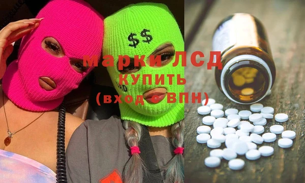 гидра Кукмор