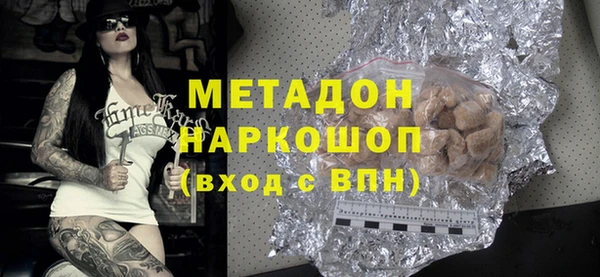 мет Куйбышев