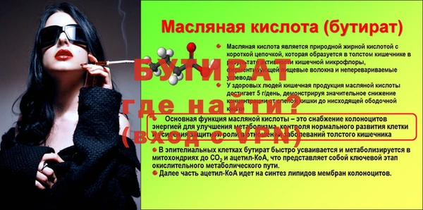 гидра Кукмор