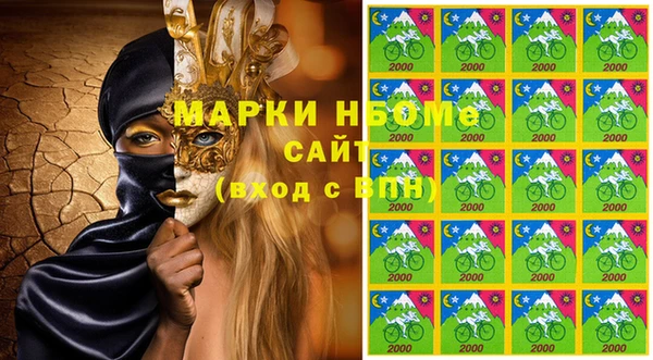 мет Куйбышев