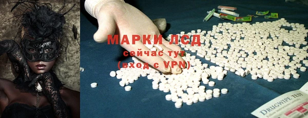 гидра Кукмор