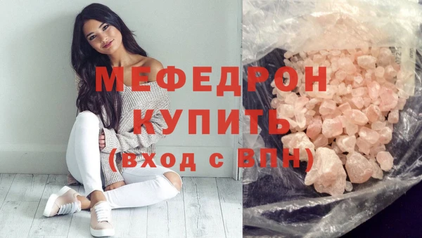 мет Куйбышев