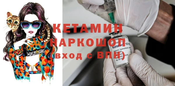 мет Куйбышев