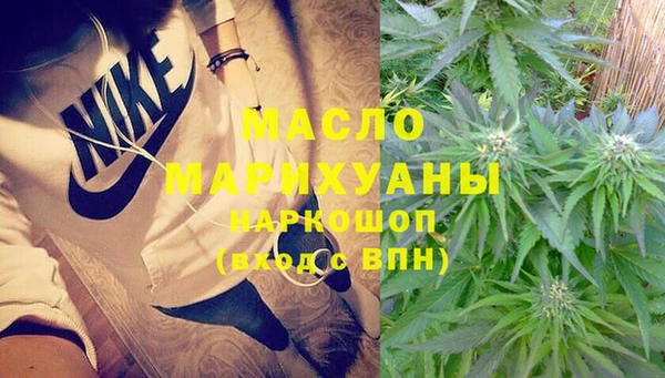 мет Куйбышев