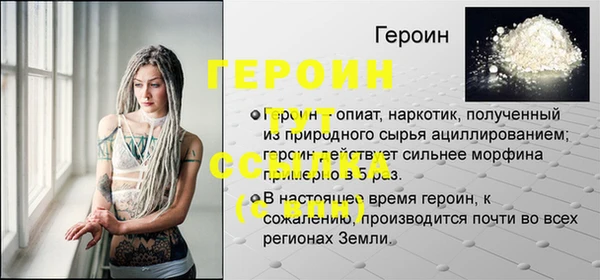 стаф Кулебаки