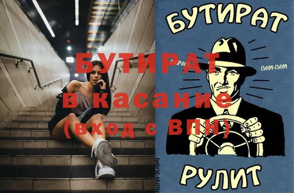 spice Лагань