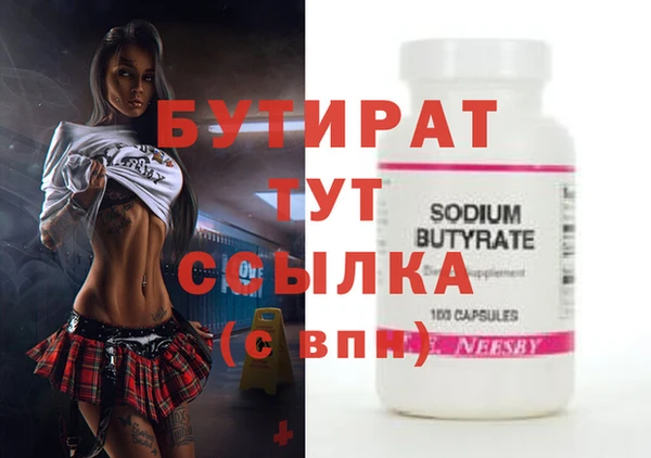стаф Кулебаки