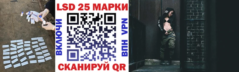 Лсд 25 экстази ecstasy  Купить закладки  Красноармейск 