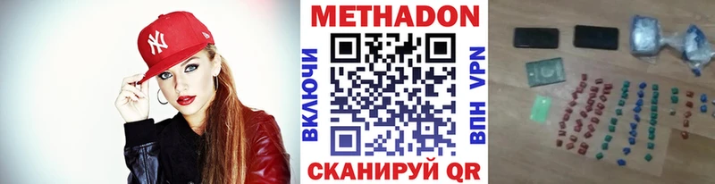 Купить закладки  Красноармейск  Метадон белоснежный 