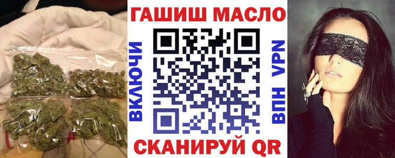 Купить закладки  Красноармейск  ТГК THC oil 