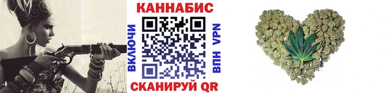 Купить закладки Красноармейск Бошки Шишки марихуана